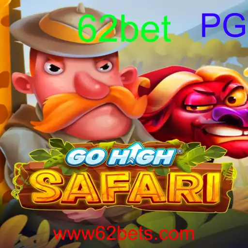 GoHighSafari